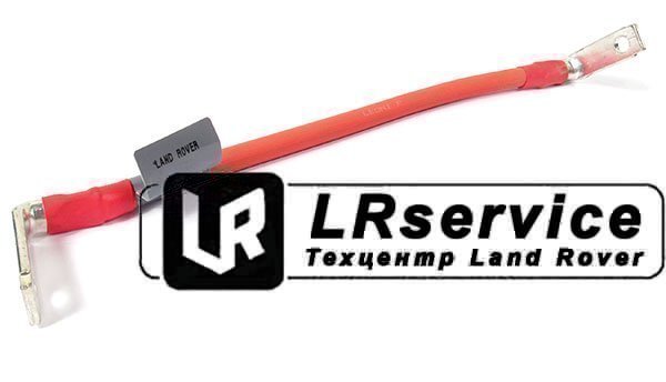 Провод силовой D3/RRS (+)