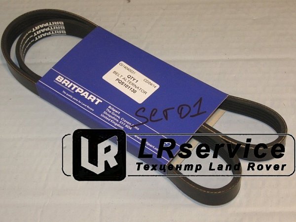 Ремень приводной генератора  FR 1.8 c конд. до 2001