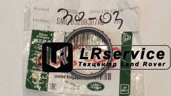 Прокладка корпуса термостата D4 3.0L