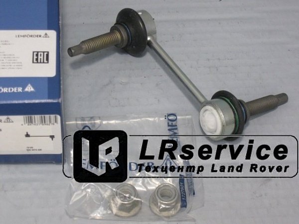 Тяга заднего стабилизатора D3/RRS (без ACE) 