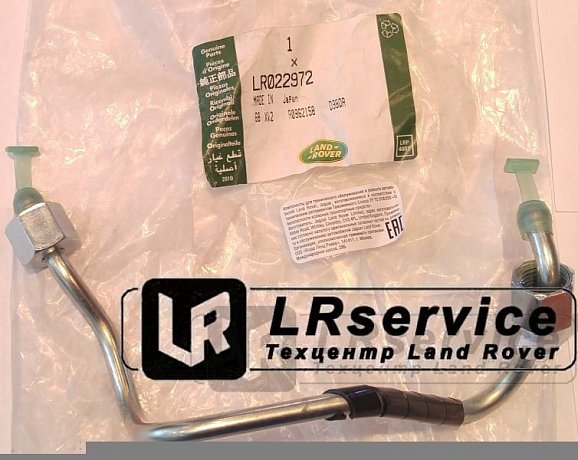 LR052495