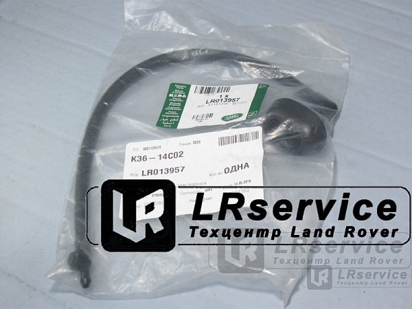 Форсунка фароомывателя правая D4