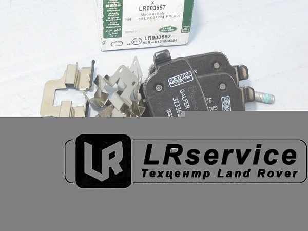 Колодки тормозные задние FR2