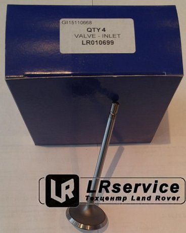 Клапан впускной 5,0 