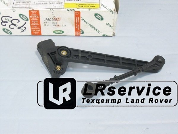 LR023653