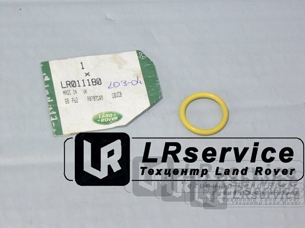 Кольцо трубки кондиционера