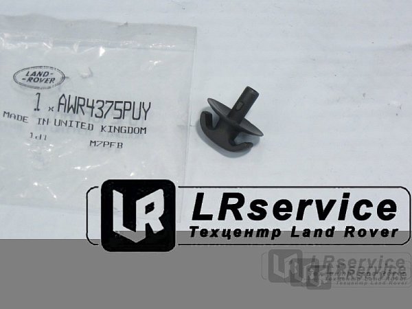 Крючок-пистон багажника RRN