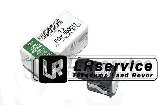 Кнопка открывания нижней секции багажника D3/D4