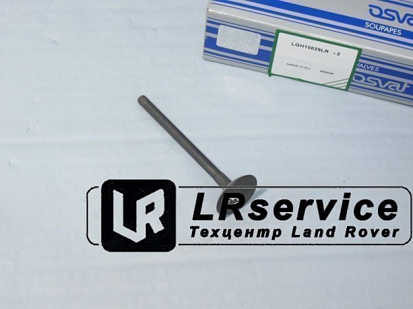 Клапан впускной FR 1.8 E