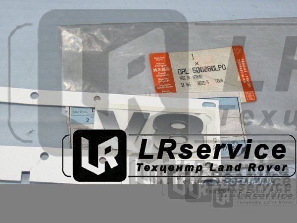 Буквы 5-ой двери "V8" D3