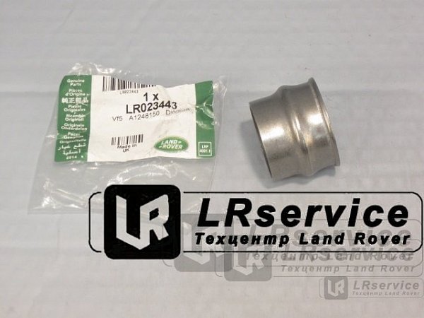 Проставка заднего редуктора FR2 до 2011 - 