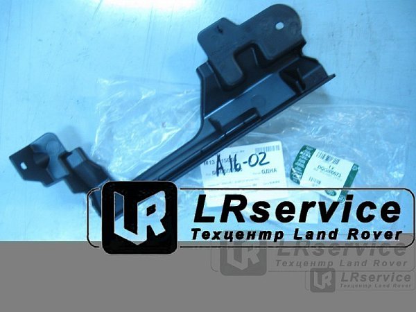 Кронштейн заднего бампера центральный левый D3/RRS