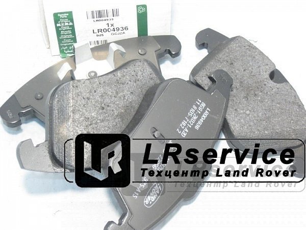 Колодки тормозные передние FR2