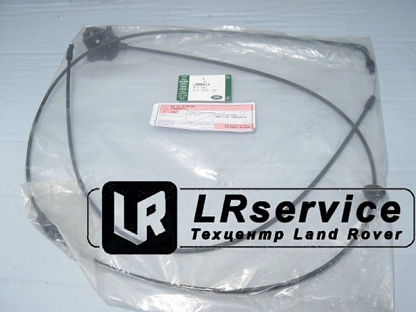 Трос открывания капота FR2