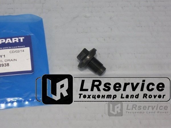 Пробка сливной поддона с прокладкой (M14x1,5x11)