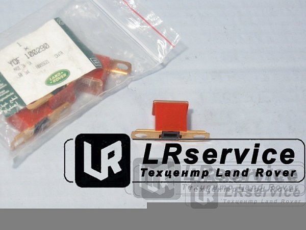 Предохранитель 50А