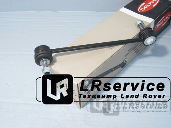 Тяга стабилизатора задняя FR2