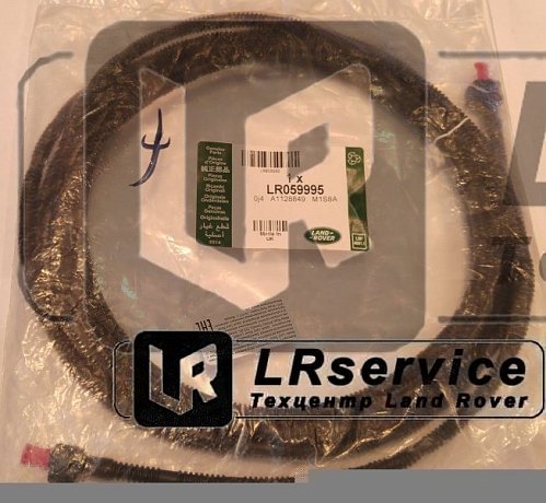 Шланг омывателя заднего стекла DS