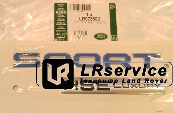 LR078583