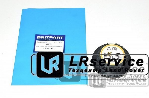 Крышка расширительного бачка 