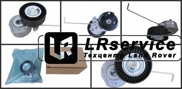 Натяжитель приводного ремня FR2 3.2 