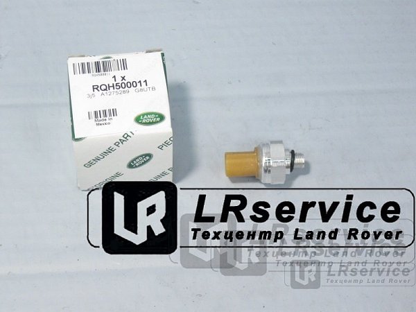 Датчик давления рессивера блока клапанов RRS/D3/D4