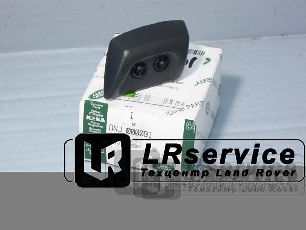 Форсунка омыва фар левая D3