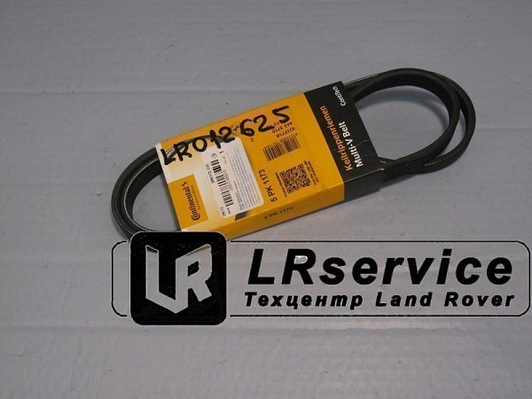 LR012625_CON