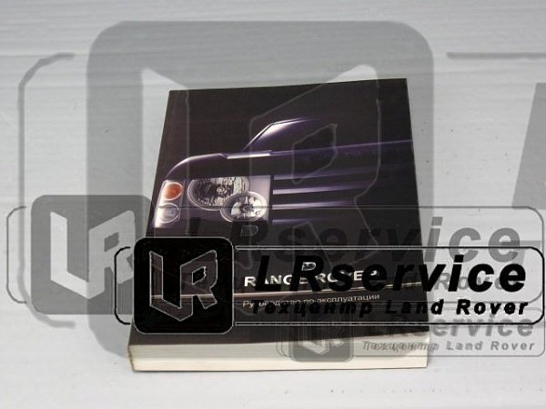 RRNBOOK по экспл