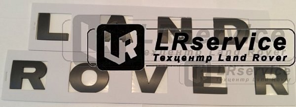 Буквы капота черные "LAND ROVER"