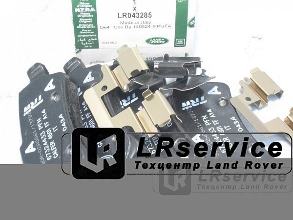 Колодки тормозные задние EVOQUE/ FR2 2013 -