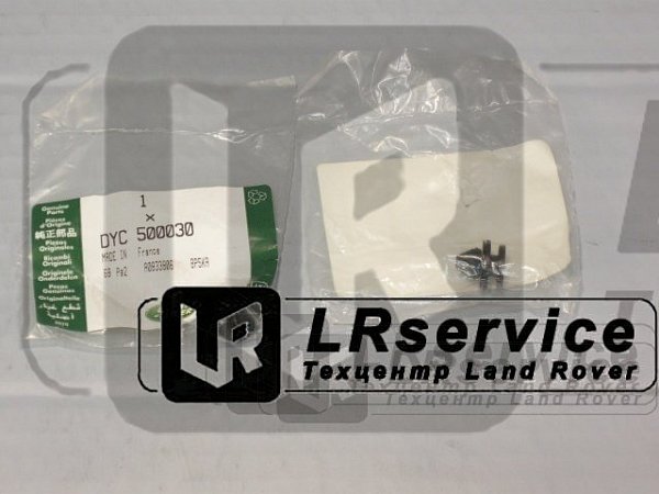 Клипса молдинга двери 