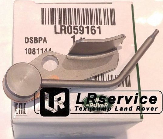 LR059161