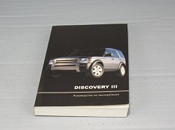 Инструкция по эксплуатации DISCOVERY 3 D3BOOK по экспл