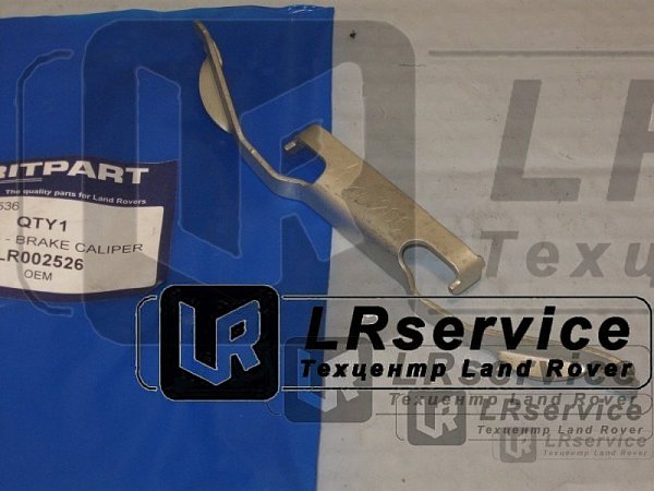 LR002526_OEM