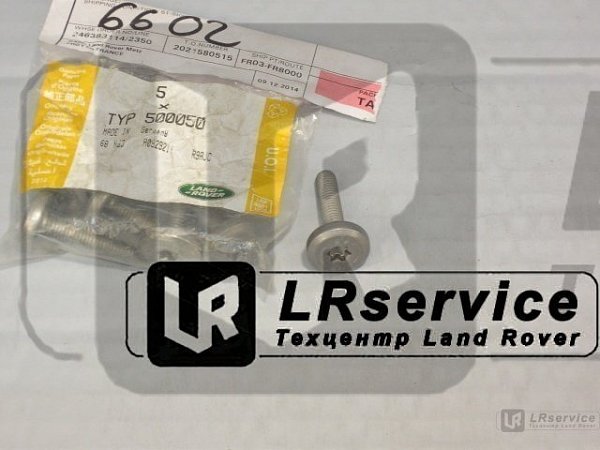 Болт поддона АКПП D3/RRS/RRN