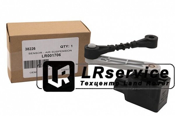 Датчик положения кузова FR2